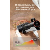 Пылесос Dreame H12 Dual (международная версия) - Превью изображения №23 — Интернет-магазин Time-Shop
