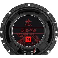 Коаксиальная АС Урал АК-74 М - Превью изображения №3 — Интернет-магазин Time-Shop