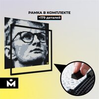 Фотоконструктор Mozabrick Фото-конструктор. Набор Stereo 60011 - Превью изображения №4 — Интернет-магазин Time-Shop