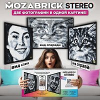 Фотоконструктор Mozabrick Фото-конструктор. Набор Stereo 60011 - Превью изображения №2 — Интернет-магазин Time-Shop