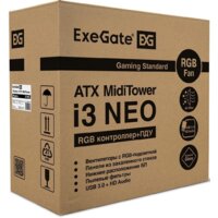 Корпус ExeGate i3 Neo 500W EX290162RUS - Превью изображения №9 — Интернет-магазин Time-Shop