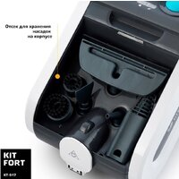 Пароочиститель Kitfort KT-917 - Превью изображения №6 — Интернет-магазин Time-Shop