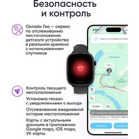 Детские умные часы Elari KidPhone 4G Go (черный) - Превью изображения №11 — Интернет-магазин Time-Shop