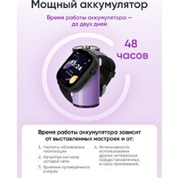 Детские умные часы Elari KidPhone 4G Go (черный) - Превью изображения №12 — Интернет-магазин Time-Shop