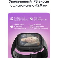 Детские умные часы Elari KidPhone 4G Go (черный) - Превью изображения №9 — Интернет-магазин Time-Shop