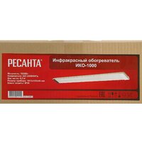 Инфракрасный обогреватель Ресанта ИКО-1000 - Превью изображения №6 — Интернет-магазин Time-Shop