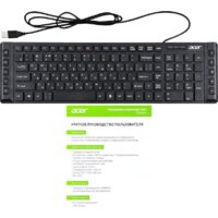 Клавиатура Acer OKW010 - Превью изображения №9 — Интернет-магазин Time-Shop