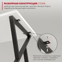 Стол Домус СП014 12.014.403.02 (белый/металл черный) - Превью изображения №7 — Интернет-магазин Time-Shop