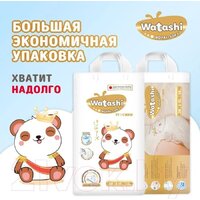 Трусики-подгузники Watashi Royal Soft 3 M 6-10 кг (136 шт) - Превью изображения №2 — Интернет-магазин Time-Shop