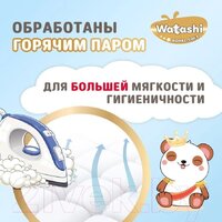 Трусики-подгузники Watashi Royal Soft 3 M 6-10 кг (136 шт) - Превью изображения №7 — Интернет-магазин Time-Shop