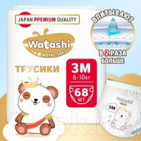 Трусики-подгузники Watashi Royal Soft 3 M 6-10 кг (136 шт) - Превью изображения №5 — Интернет-магазин Time-Shop