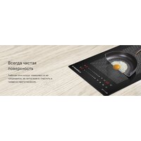 Варочная панель MAUNFELD CVI292S2FBK Inverter - Превью изображения №12 — Интернет-магазин Time-Shop