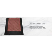 Варочная панель MAUNFELD CVI292S2FBK Inverter - Превью изображения №11 — Интернет-магазин Time-Shop