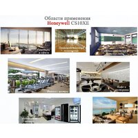 Климатический комплекс Honeywell CS10XE - Превью изображения №13 — Интернет-магазин Time-Shop