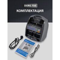 Счетчик банкнот DORS BY-750 - Превью изображения №10 — Интернет-магазин Time-Shop