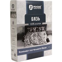 Семейный комплект постельного белья Реноме Семейный Жемчужная коллекция. Игра цвета 70040-1 (бязь) - Превью изображения №6 — Интернет-магазин Time-Shop