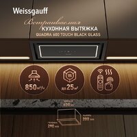 Кухонная вытяжка Weissgauff Quadra 600 Touch Black Glass - Превью изображения №2 — Интернет-магазин Time-Shop