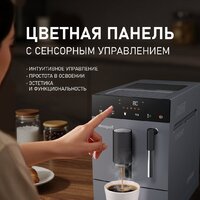 Кофемашина Weissgauff WCM-245 DBx Touch Cappuccino - Превью изображения №4 — Интернет-магазин Time-Shop