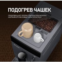 Кофемашина Weissgauff WCM-245 DBx Touch Cappuccino - Превью изображения №7 — Интернет-магазин Time-Shop
