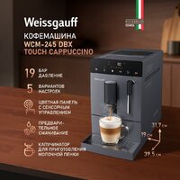 Кофемашина Weissgauff WCM-245 DBx Touch Cappuccino - Превью изображения №3 — Интернет-магазин Time-Shop
