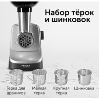 Мясорубка RED Solution RMG-1213-6 - Превью изображения №8 — Интернет-магазин Time-Shop