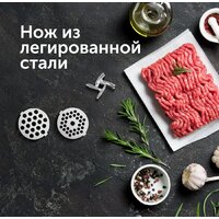 Мясорубка RED Solution RMG-1213-6 - Превью изображения №7 — Интернет-магазин Time-Shop