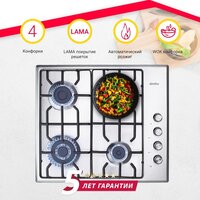 Варочная панель Simfer H60Q41M571 - Превью изображения №2 — Интернет-магазин Time-Shop