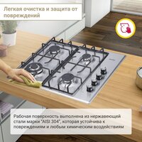 Варочная панель Simfer H60Q41M571 - Превью изображения №9 — Интернет-магазин Time-Shop