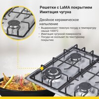 Варочная панель Simfer H60Q41M571 - Превью изображения №7 — Интернет-магазин Time-Shop
