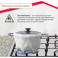 Варочная панель Simfer H60Q41M571 - Превью изображения №6 — Интернет-магазин Time-Shop