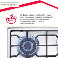 Варочная панель Simfer H60Q41M571 - Превью изображения №4 — Интернет-магазин Time-Shop