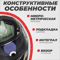 Мотошлем LS2 FF811 Vector II Absolute (S, матовый черный/серебристый) - Превью изображения №3 — Интернет-магазин Time-Shop