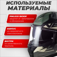 Мотошлем LS2 FF811 Vector II Absolute (S, матовый черный/серебристый) - Превью изображения №2 — Интернет-магазин Time-Shop