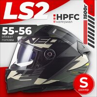 LS2 FF811 Vector II Absolute (S, матовый черный/серебристый)