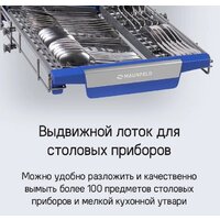 Встраиваемая посудомоечная машина MAUNFELD MLP-08IMROI - Превью изображения №52 — Интернет-магазин Time-Shop