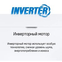 Встраиваемая посудомоечная машина MAUNFELD MLP-08IMROI - Превью изображения №48 — Интернет-магазин Time-Shop