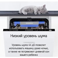 Встраиваемая посудомоечная машина MAUNFELD MLP-08IMROI - Превью изображения №37 — Интернет-магазин Time-Shop