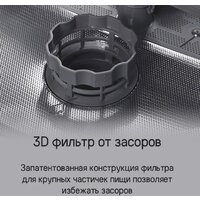 Встраиваемая посудомоечная машина MAUNFELD MLP-08IMROI - Превью изображения №34 — Интернет-магазин Time-Shop