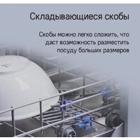 Встраиваемая посудомоечная машина MAUNFELD MLP-08IMROI - Превью изображения №24 — Интернет-магазин Time-Shop