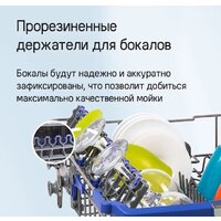 Встраиваемая посудомоечная машина MAUNFELD MLP-08IMROI - Превью изображения №23 — Интернет-магазин Time-Shop