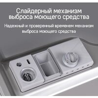 Встраиваемая посудомоечная машина MAUNFELD MLP-08IMROI - Превью изображения №39 — Интернет-магазин Time-Shop