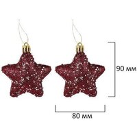 Елочная игрушка Золотая сказка Burgundy Style 592591 (бордо) - Превью изображения №14 — Интернет-магазин Time-Shop