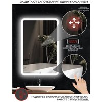  eMZe Led Front 60x80 LED.FRONT.60.80.AF.4K (c подсветкой, с функцией антизапотеванием) - Превью изображения №7 — Интернет-магазин Time-Shop