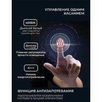  eMZe Led Front 60x80 LED.FRONT.60.80.AF.4K (c подсветкой, с функцией антизапотеванием) - Превью изображения №3 — Интернет-магазин Time-Shop