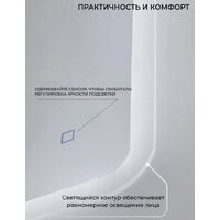  eMZe Led Front 60x80 LED.FRONT.60.80.AF.4K (c подсветкой, с функцией антизапотеванием) - Превью изображения №4 — Интернет-магазин Time-Shop