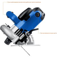 Дисковая (циркулярная) пила Зубр Профессионал ПДП-75 - Превью изображения №9 — Интернет-магазин Time-Shop