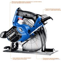 Дисковая (циркулярная) пила Зубр Профессионал ПДП-75 - Превью изображения №6 — Интернет-магазин Time-Shop