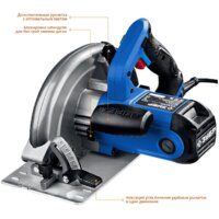 Дисковая (циркулярная) пила Зубр Профессионал ПДП-75 - Превью изображения №5 — Интернет-магазин Time-Shop