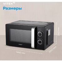 Микроволновая печь Vitek VT-MW0220 - Превью изображения №18 — Интернет-магазин Time-Shop