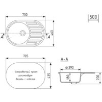 Кухонная мойка Mixline ML-GM16 551928 (серый) - Превью изображения №5 — Интернет-магазин Time-Shop